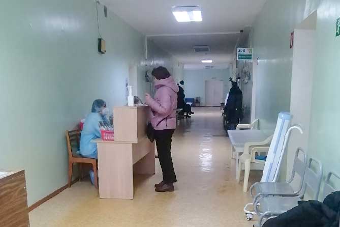 красная зона в поликлинике