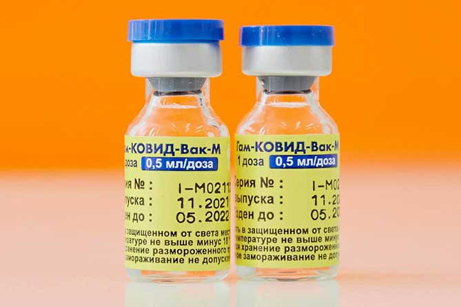 вакцина "Спутник М" для подростков