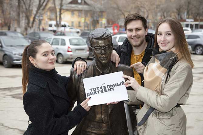 студенты ТГУ