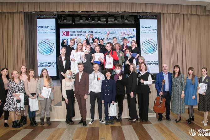 участники Конкурса юных журналистов 2022