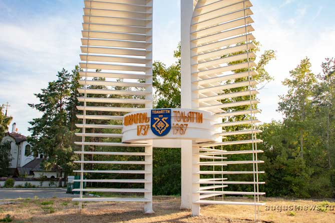 стела в честь 250-летия Ставрополя-Тольятти