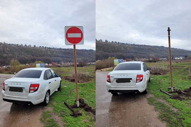 демонтирован дорожный знак на Федоровских лугах