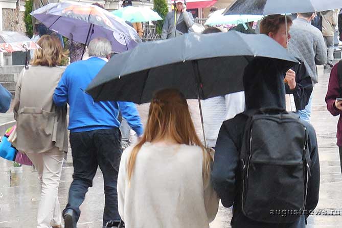 пара под зонтом