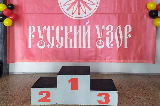 русский узор-2022