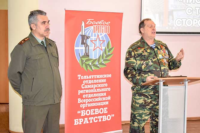 ветераны войны в Афганистане