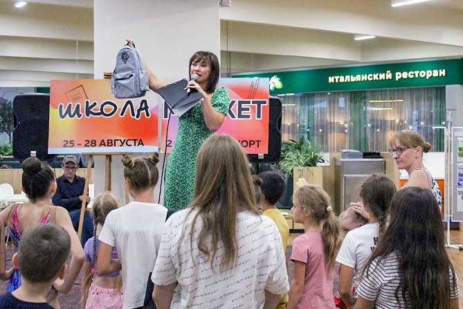 конкурс на ярмарке Школа Маркет