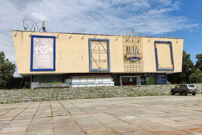 здание бывшего кинотеатра