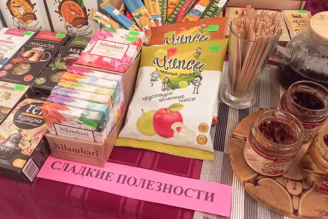 специи и сладости на ярмарке