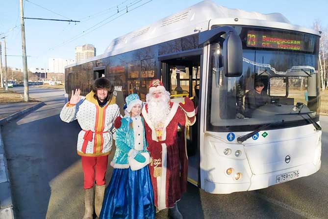 Дед Мороз и Снегурочка на остановке