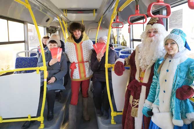 Дед Мороз и Снегурочка поздравляют горожан в автобусе