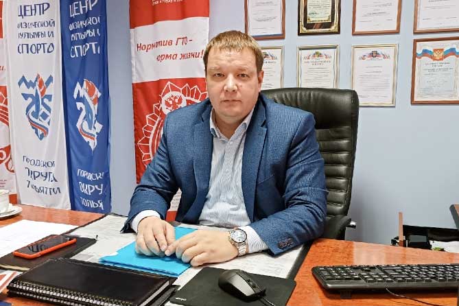 руководитель управления физкультуры и спорта города