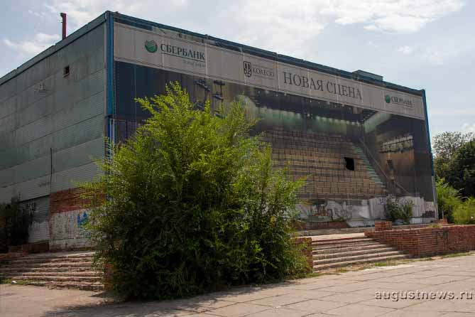 заброшенное здание