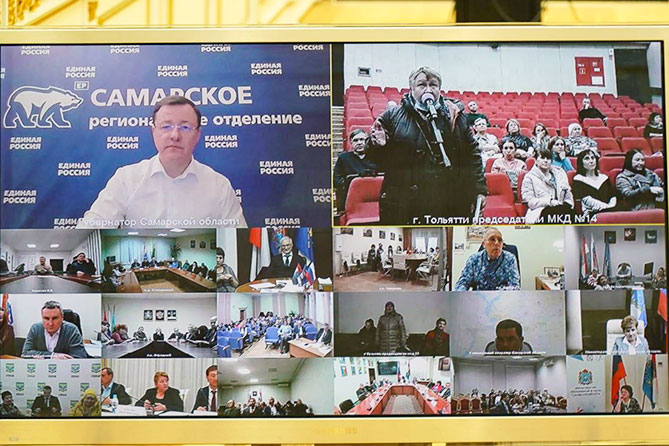 встреча губернатора с председателями МКД