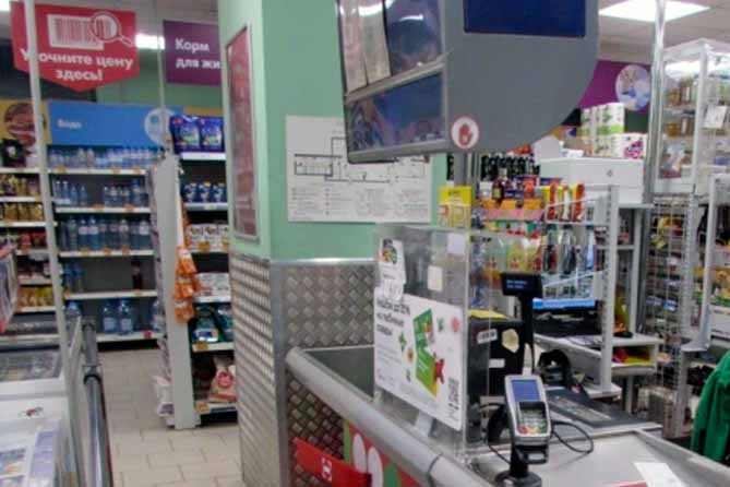 продуктовый магазин