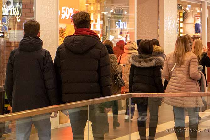 торговый центр