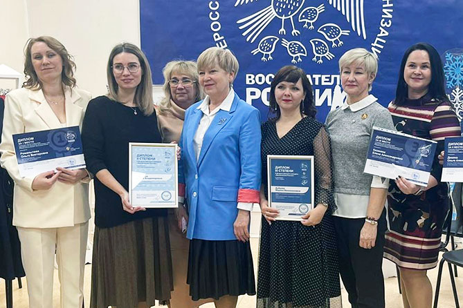 награждение педагогов 2022