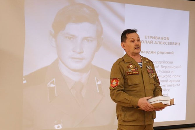 ветеран-афганец