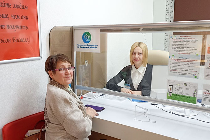 специалист Управления Росреестра