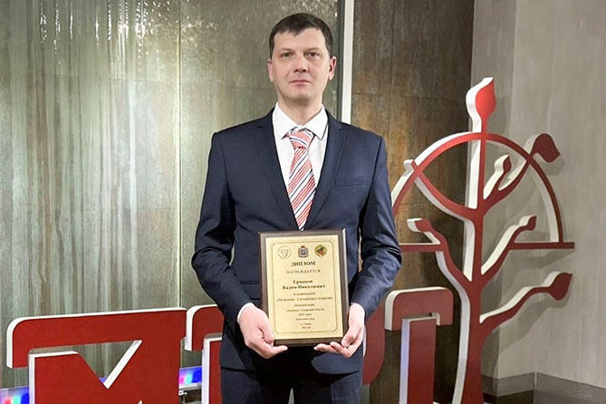 педагог ДДЮТ с дипломом победителя акции