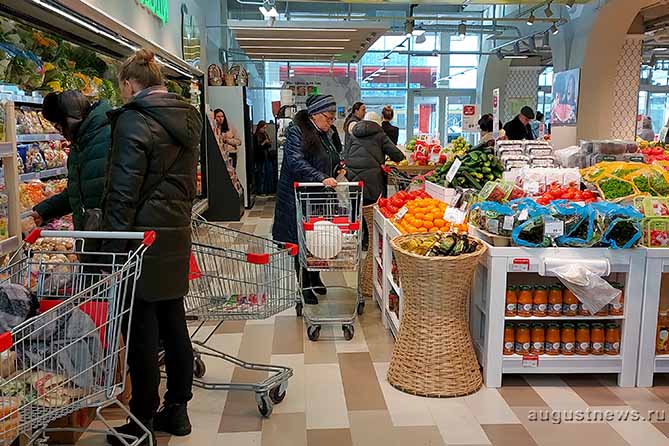 продуктовый магазин
