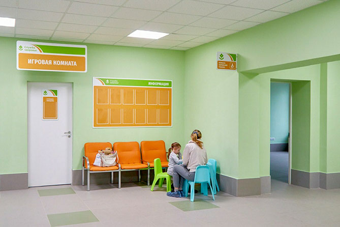 игровая зона в детской поликлинике