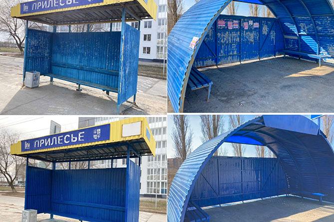 покрашен остановочный павильон