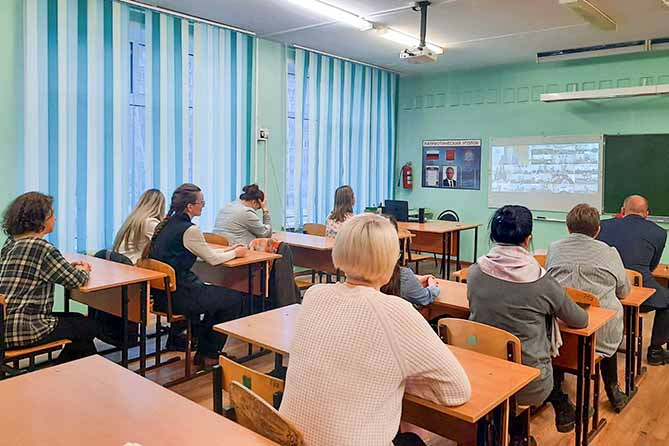 родители пришли в школу