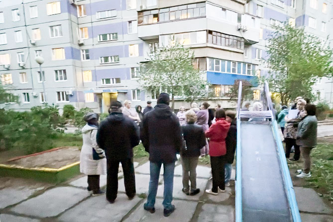 собрание жильцов дома