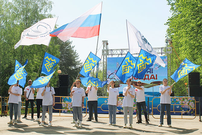 молодежь с флагами 1 Мая