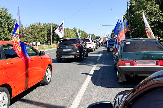 автопарад в День Государственного флага РФ