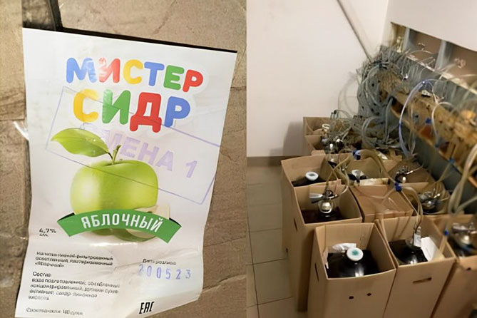 контрафактный сидр в коробках