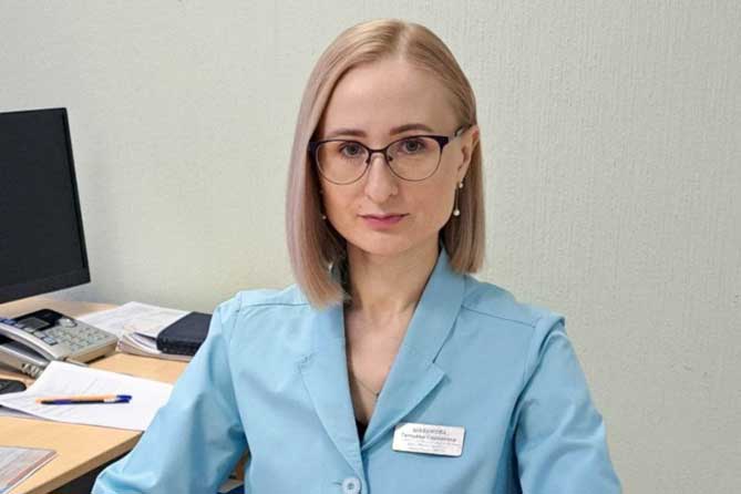 врач общей практики поликлиники 3