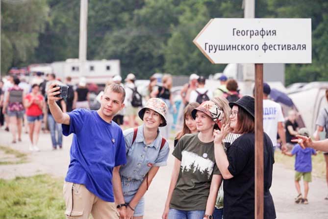 молодежь на Грушинском фестивале