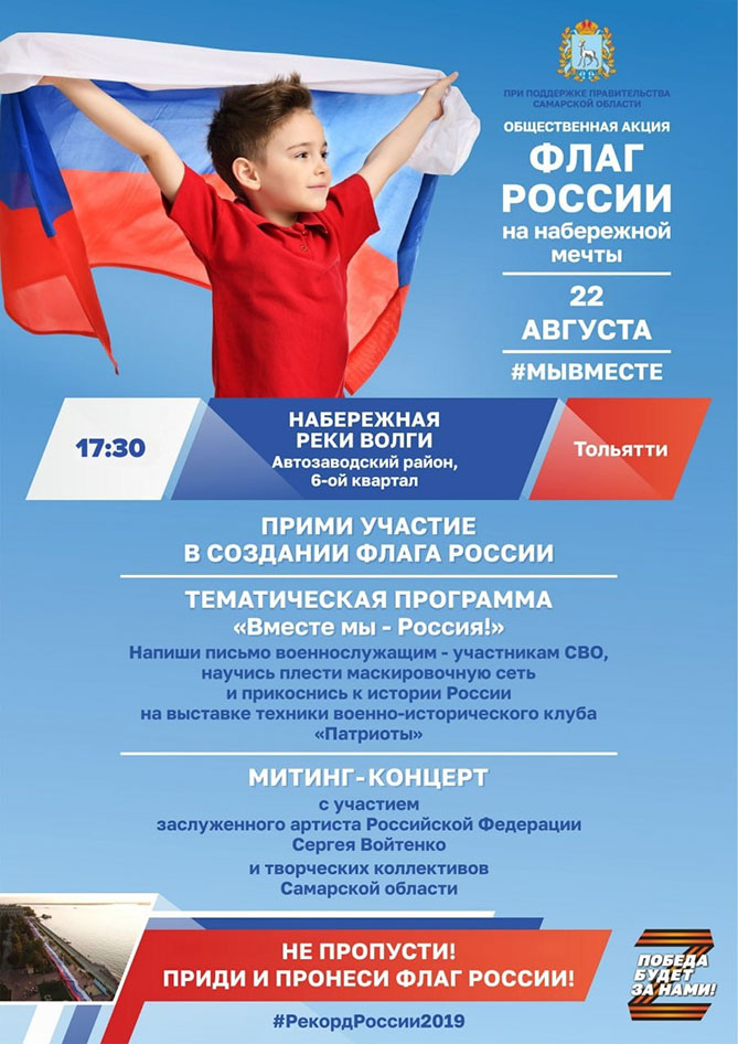 афиша мероприятий 22 августа 2023 года