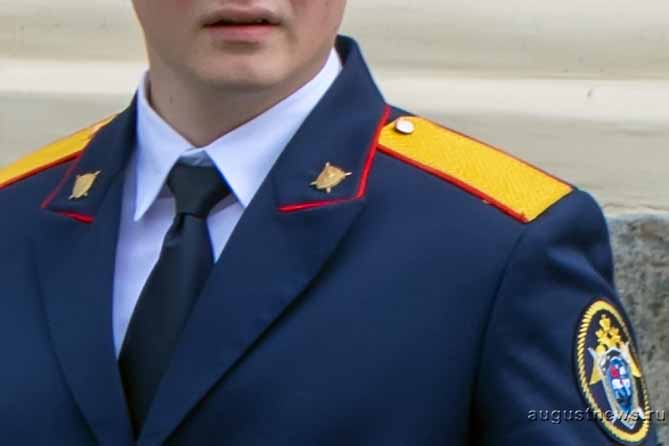 следственный комитет форма