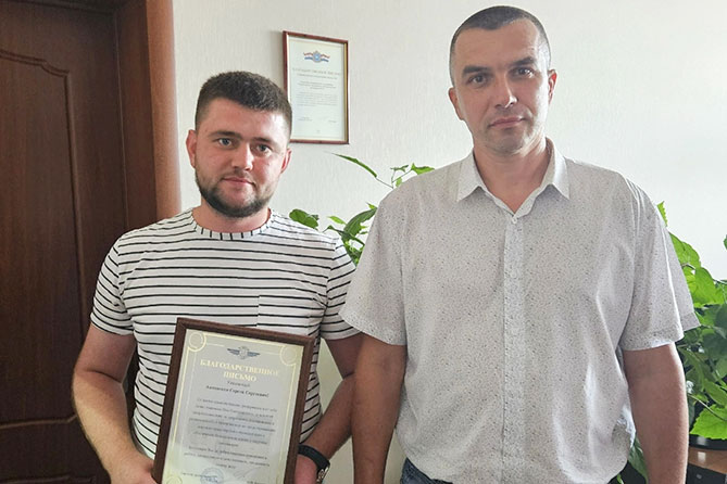 награждение водителя автобуса