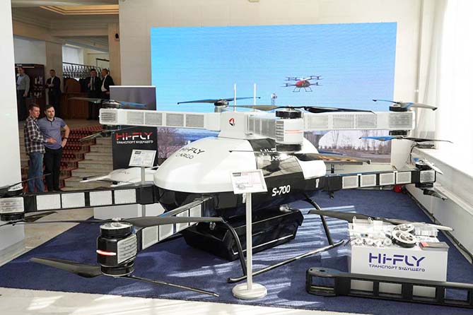 презентация беспилотника