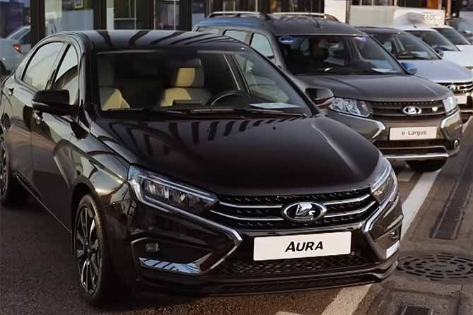 Отзывы лада аура фото и цены АВТОВАЗ будет производить автомобили Lada Aura для чиновников РФ Новости Тольятт