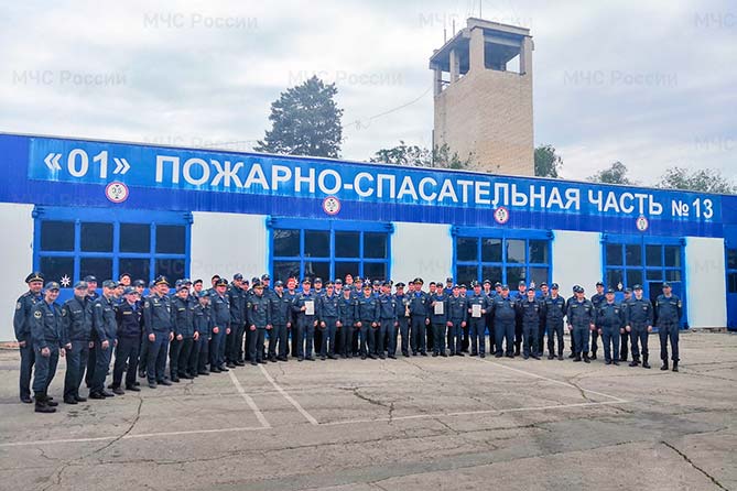 пожарные ПСЧ №13
