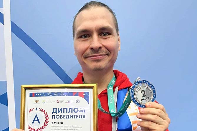 призер Национального чемпионата Абилимпикс 2023