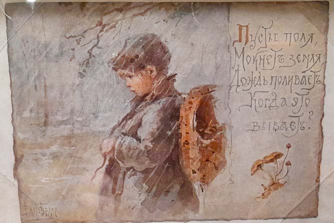 мальчик на открытке