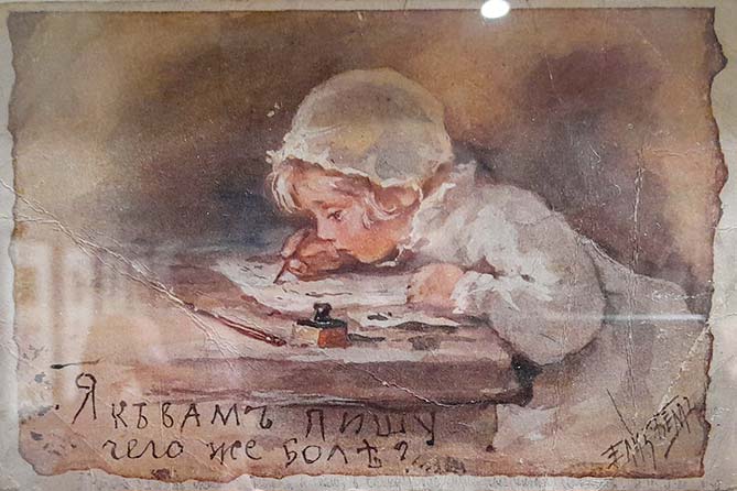 девочка на открытке