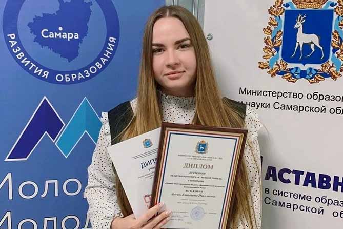 елизавета лысюк учитель младших классов