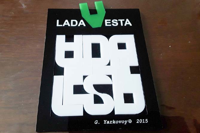 головоломка Лада Веста