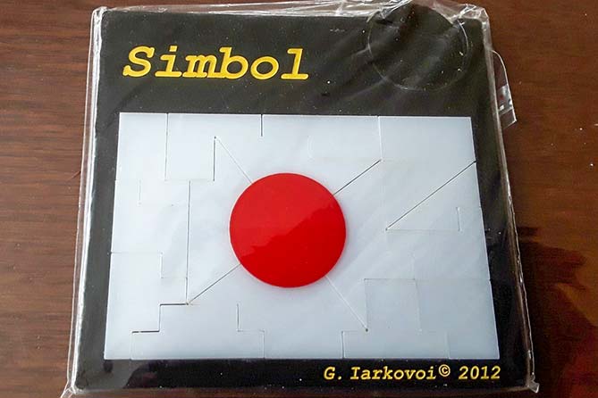 головоломка Символ