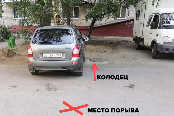 автомобиль стоит рядом с колодцем