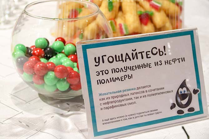 жевательная резинка из нефти