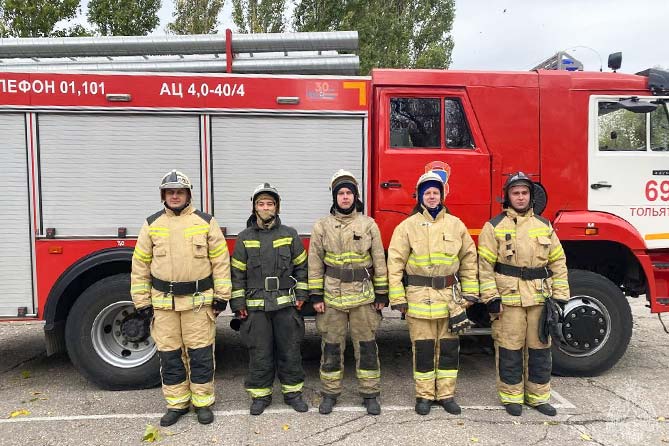 пожарные 69 ПСЧ