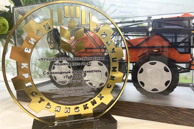 самоходный опрыскиватель Туман