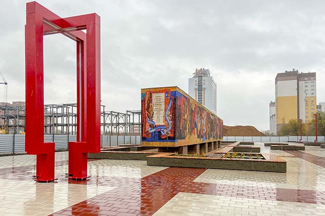 стела панно радость труда арт объект арт-объект возле стелы-панно